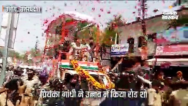 प्रियंका गांधी ने उन्नाव में किया रोड शो, कांग्रेस प्रत्याशी अनु टंडन के लिए मांगा वोट