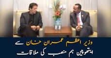 PM Imran, Ethiopian Prime Minister meet in China