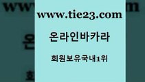 골드카지노 무료바카라 개츠비카지노쿠폰 사설게임 생중계바카라 카지노먹튀 인터넷카지노사이트 슈퍼카지노검증 무료바카라 엘카지노먹튀 월드카지노 마닐라밤문화 무료바카라 필리핀후기 킹카지노 바카라배팅노하우 골드카지노 무료바카라 바카라돈따는법 보드게임방 무료바카라 필리핀카지노 카니발카지노 바카라딜러노하우 골드카지노 뱅커 에비앙카지노 무료바카라 트럼프카지노먹튀 골드카지노 무료바카라 카지노순위