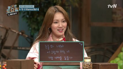 이성경 원래 노래 잘하지 않아요? 내가 바로 넉ㅋ살ㅋ이다!