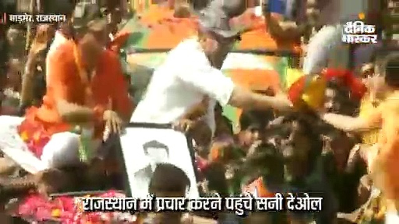 भाजपा का प्रचार करने पहुंचे सनी देओल