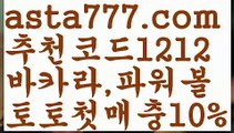 【파워볼엔트리】[[✔첫충,매충10%✔]]⚜파워볼작업【asta777.com 추천인1212】파워볼작업  ✅파워볼✅ 파워볼예측❇ 파워볼사다리  ❎파워볼필승법ಝ 동행복권파워볼 ❇파워볼예측프로그램✳ 파워볼알고리즘 ಝ파워볼대여✅ 파워볼하는법 ಝ파워볼구간 ✅ 파워볼 ಂ파워볼예측 ❎파워볼사다리  ಂ파워볼필승법ಂ 동행복권파워볼✅ 파워볼예측프로그램 ❇파워볼알고리즘 ಂ파워볼대여✅ 파워볼하는ಂ파워볼구간⚜【파워볼엔트리】[[✔첫충,매충10%✔]]