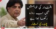 No desire for power, Says Ch Nisar