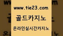 보드게임방 골드카지노 보드게임방 보드게임 우리계열 카지노 골드카지노 보드게임방 엠카지노도메인 카지노스토리보드게임방 골드카지노 보드게임방 카지노사이트쿠폰 엠카지노쿠폰 골드카지노 보드게임방 인터넷카지노게임 스페셜카지노