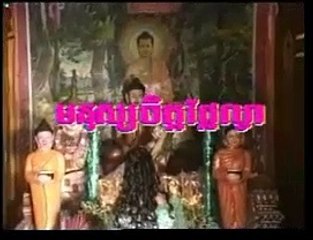 សិនសីសាមុត មនុស្សចិត្តផ្លែល្វា  Monus Chet Plae Lvea Sensi Samot  Famous classic Khmer song before 1975