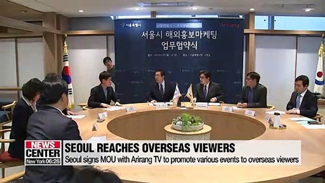 Seoul signs MOU with Arirang TV to promote various events to overseas viewers