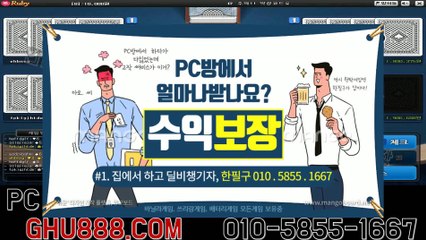 배터리게임 ュ GHU888쩜℃ΘΜ 배터리게임 ュ #배터리바둑이 배터리 게임 적토마게임주소