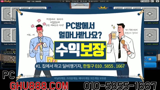 배터리게임 フ GHU888쩜℃ΘΜ 배터리게임 ホ #배터리바둑이 배터리 게임 멀티게임주소