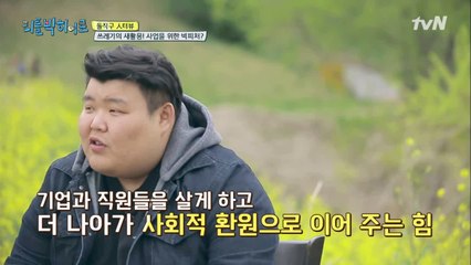 낚시 꽝 히어로를 위한 신개념 셀프 돌직구 인터뷰