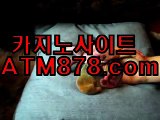 ★ 온라인카지노주소⊆ｈｈｔ797．ＣＯＭ⊇라이브바카라주소 인터넷라이브바카라 ♥같은 사업으♥