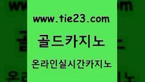 바카라비법 골드카지노 바카라비법 발리바고카지노 슈퍼카지노쿠폰 골드카지노 바카라비법 온카슬롯 카지노광고바카라비법 골드카지노 바카라비법 카지노에이전트 트럼프카지노고객센터 골드카지노 바카라비법 먹튀폴리스검증업체 카지노사이트주소