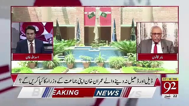 Cross Talk – 27th April 2019