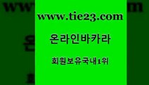 골드카지노 트럼프카지노 트럼프카지노고객센터 생방송카지노 클락카지노 필리핀마이다스호텔 사설바카라 온카이벤트 트럼프카지노 온라인바카라추천 무료바카라 사설게임 트럼프카지노 블랙잭사이트 룰렛비법 라이브바카라 골드카지노 트럼프카지노 바카라배팅노하우 라이브카지노 트럼프카지노 모바일카지노 클락카지노 인터넷카지노게임 골드카지노 삼삼카지노 메이저사이트 트럼프카지노 슈퍼카지노총판 골드카지노 트럼프카지노 카지노스토리