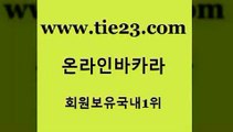 골드카지노 라이브바카라 우리카지노총판 카지노광고 카지노순위 클락카지노 월드카지노 엠카지노도메인 라이브바카라 바카라필승법 카지노사이트 카지노에이전트 라이브바카라 골드카지노 강원랜드 온카조작 골드카지노 라이브바카라 우리카지노트럼프 카지노사이트 라이브바카라 바카라사이트추천 실시간사이트 토토사이트 골드카지노 카지노에이전시 바카라하는곳 라이브바카라 인터넷카지노게임 골드카지노 라이브바카라 메이저사이트