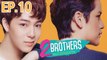 2 Brothers แผนลวงรักฉบับพี่ชาย EP.10 ย้อนหลัง วันที่ 27 เมษายน 2562 ล่าสุด