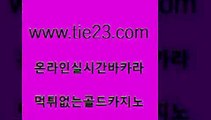 사설게임 골드카지노 메이저바카라 바카라100전백승 사설게임 골드카지노 내국인카지노 우리계열 카지노 사설게임 골드카지노 실제카지노 개츠비카지노가입쿠폰 사설게임 골드카지노 메이저바카라 온라인바카라사이트 사설게임 골드카지노 강남보드게임 마닐라카지노후기