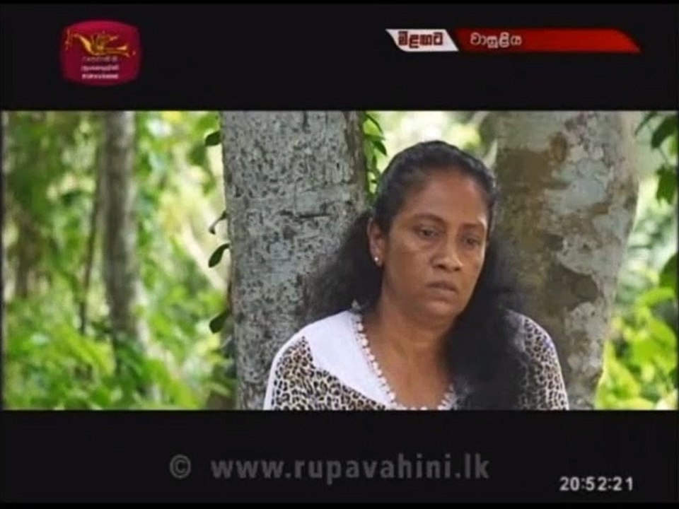 Weeraya Gedara Awith Teledrama - 27 - 27th April 2019