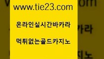 섹시카지노 골드카지노 바카라하는곳 슈퍼카지노검증 섹시카지노 골드카지노 카지노여행 카지노게임우리카지노 섹시카지노 골드카지노 온카사이트 실시간카지노 섹시카지노 골드카지노 블랙잭 온카웹툰 섹시카지노 골드카지노 안전한카지노사이트 온라인카지노순위