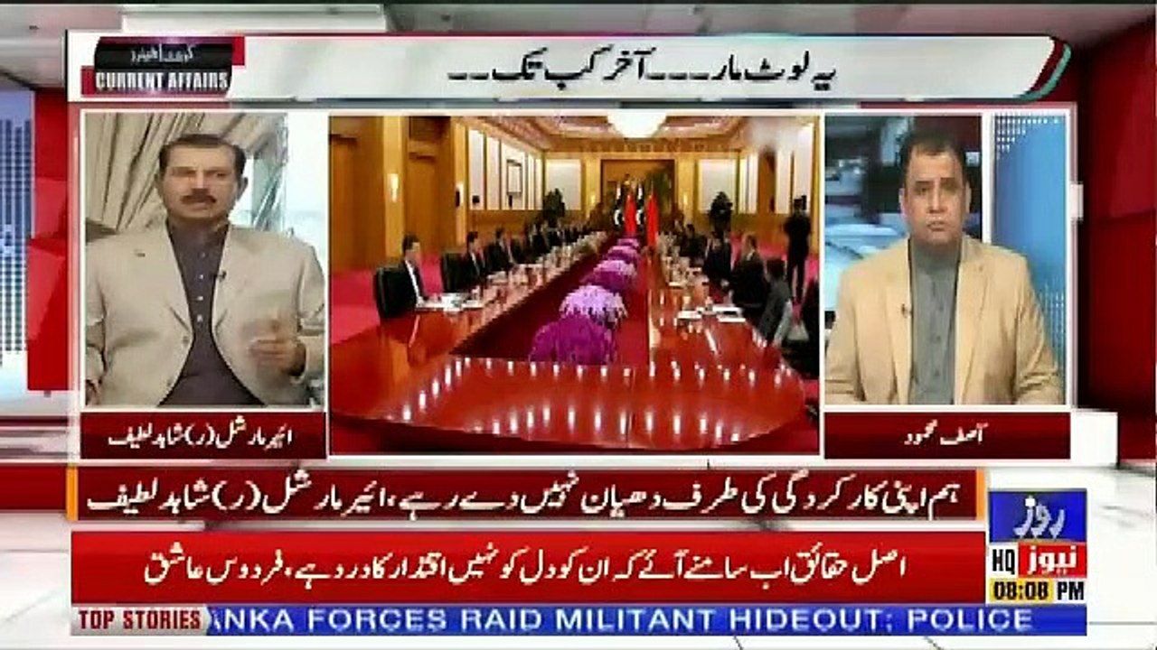 Current Affairs – 27th April 2019