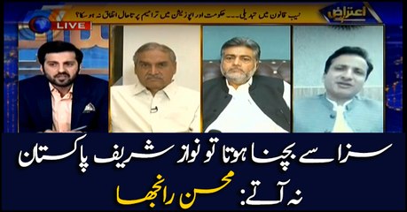 Sharif wouldn't have come to Pakistan if he wanted to evade imprisonment: Mohsin Ranjha