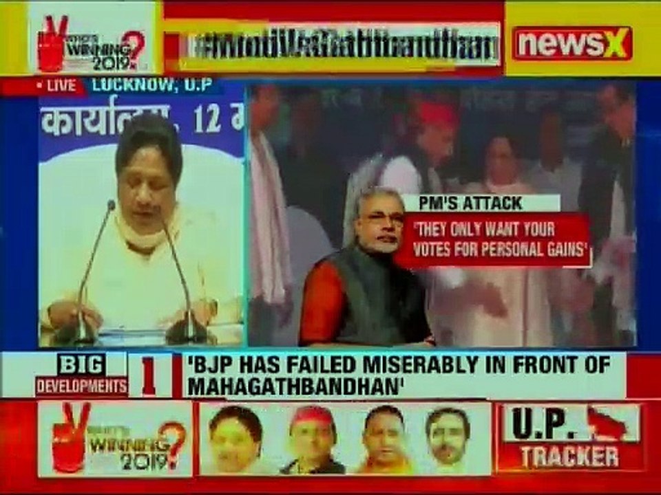 Congress Game Plan to counter BJP, PM Narendra Modi for Lok Sabha Elections 2019 | Cover Story