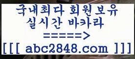 바카라스토리@@b;마이다스카지노【abc2848。ＣOＭ 】←) -바카라사이트 우리카지노 온라인바카라 카지노사이트 마이다스카지노 인터넷카지노 카지노사이트추천 @@b;바카라스토리