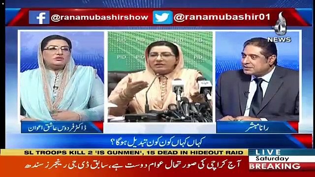 Aaj Rana Mubashir Kay Saath – 27th April 2019