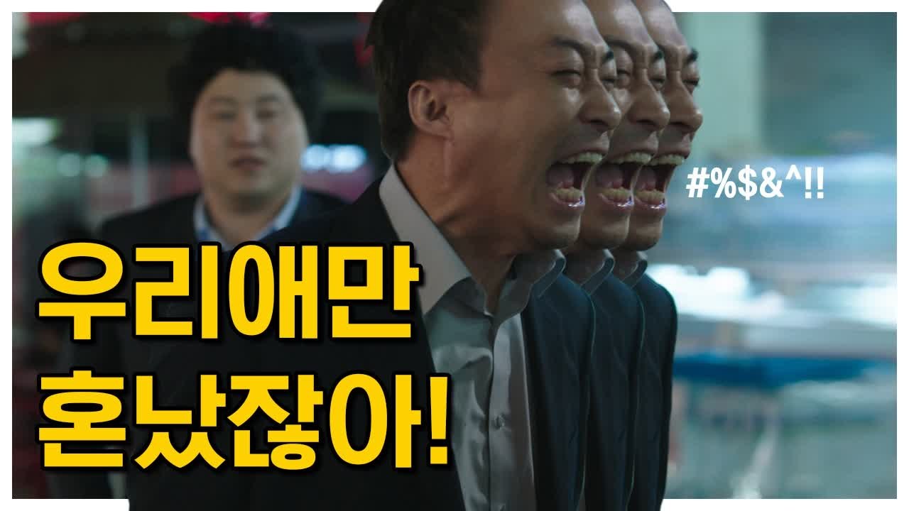 임시완 챙겨주는 이성민 너네 때문에 우리 애만 혼났잖아! | 미생 | 깜찍한혼종