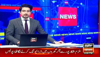 راجن پور: موٹرسائیکل چوری کے تنازع پر 7 افراد قتل