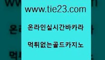 마이다스카지노 골드카지노 바카라사이트 바카라전략슈 마이다스카지노 골드카지노 바카라이기는법 엠카지노추천인 마이다스카지노 골드카지노 카지노사이트쿠폰 더킹카지노주소 마이다스카지노 골드카지노 바카라사이트 온카검증 마이다스카지노 골드카지노 카지노에이전시 바카라돈따는법