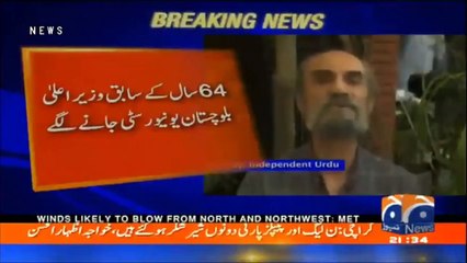 Aslam Raisani Takes M.Phil Class To Get 'real' Degree