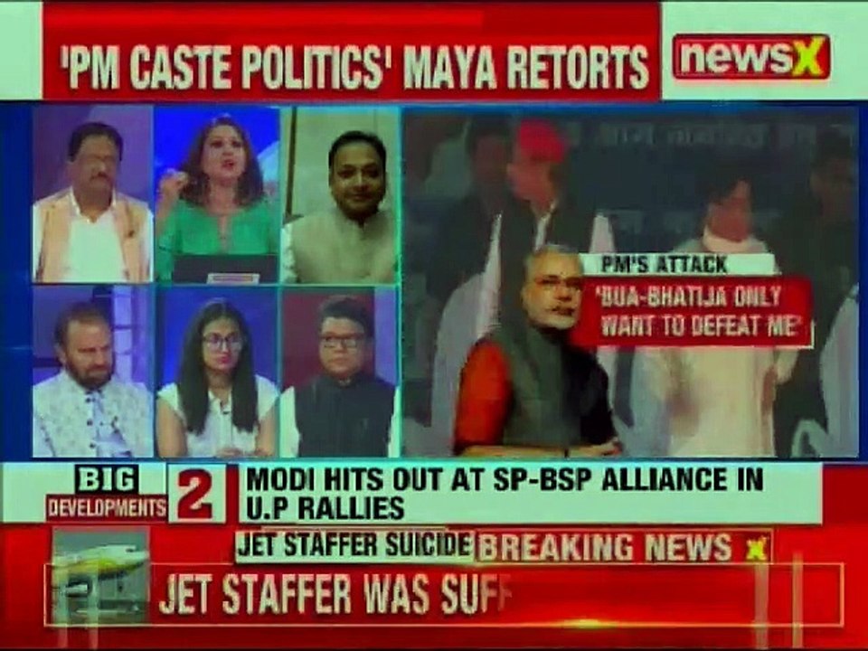 PM Narendra Modi slams SP-BSP Alliance, Mahagathbandhan in Uttar Pradesh, Lok Sabha Elections 2019