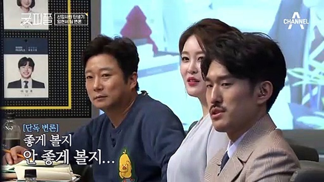 ※임현서 팀의 변론 시간※ 할 말을 없게 만드는 임현서 인턴의 여유와 말발(?)