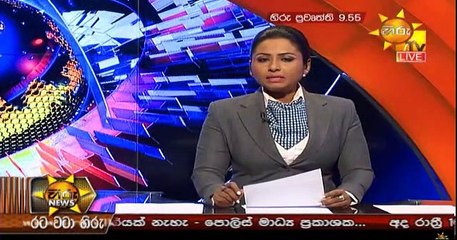 Hiru 9.55pm Sinhala News - 27th April 2019