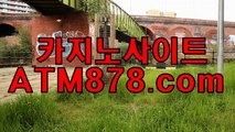 ○ 플레이텍카지노（ｈｈｔ７９７。ＣＯＭ）인터넷카지노사이트 슬롯카지노 한 이세영은