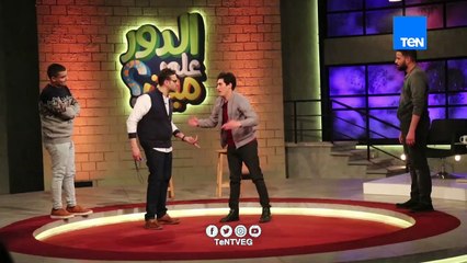 السيزون التاني كلام تاني.. انتظروا الدور على مين في رمضان حصريا على TeN TV