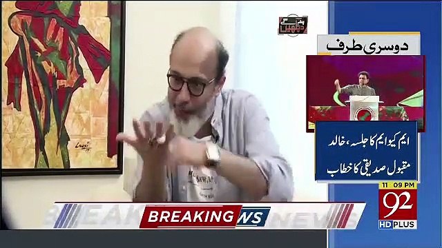 Hum Dekhain Gai – 27th April 2019