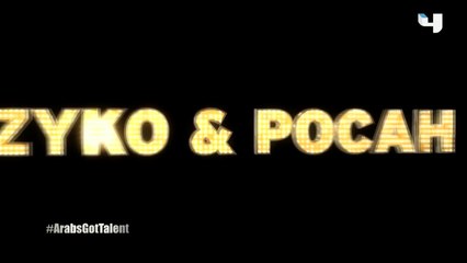 #ArabsGotTalent - Zyko & Pocah في رقصة مليئة بالمشاعر أبهرت اللجنة والحضور