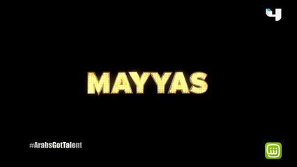 #ArabsGotTalent - فريق Mayyas يبدع لمرة جديدة ويخلق طاووساً راقصاً على مسرح البرنامج