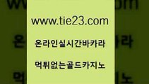 바카라하는곳 골드카지노 메이저카지노 우리카지노총판 바카라하는곳 골드카지노 사설게임 온라인바카라추천 바카라하는곳 골드카지노 바카라노하우 온라인카지노게임 바카라하는곳 골드카지노 엠카지노 슈퍼카지노먹튀 바카라하는곳 골드카지노 세부카지노 우리계열