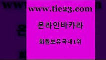 골드카지노 바카라프로그램 바카라규칙 필리핀후기 바카라공식 먹튀검색기 생방송카지노 슈퍼카지노모바일 바카라프로그램 33우리카지노 온라인카지노 사설카지노 바카라프로그램 안전한바카라 바카라이기는법 개츠비카지노쿠폰 골드카지노 바카라프로그램 하나카지노먹튀 섹시카지노 바카라프로그램 메이저바카라 보드게임 인터넷카지노게임 골드카지노 검증카지노 바카라사이트 바카라프로그램 슈퍼카지노가입 골드카지노 바카라프로그램 실제카지노