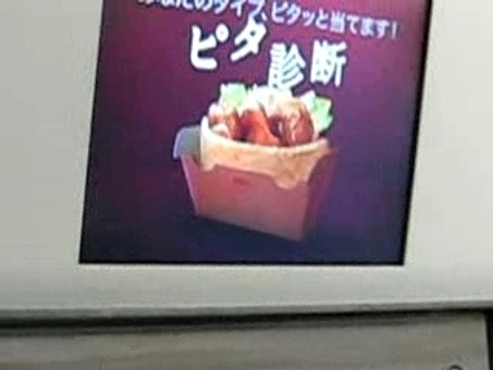Pita mac