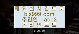 ✅마이크로✅    ✅온라인토토 - >0007 ] >> - 온라인토토 | 실제토토 | 실시간토토 ✅    ✅마이크로✅