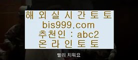 정식게임사이트  ☃  ✅모바일토토  [[[ ▣ asta999.com  ☆ 코드>>0007 ☆▣ ]]]   모바일토토 - pc토토 - 핸드폰토토✅  ☃  정식게임사이트