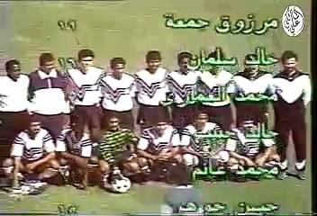 مباراة السد القطري والرشيد العراقي - ذهاب كأس آسيا 1988م الشوط الأول