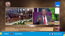 د.أحمد درويش: الجاحظ عبر في كتابه البخلاء عن الحياة الاجتماعية والاقتصادية في زمنه بشكل ساخر