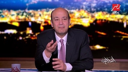 عمرو أديب: الحقوا في السنوات القادمة امتلاك "صنعة" لهذه الأسباب