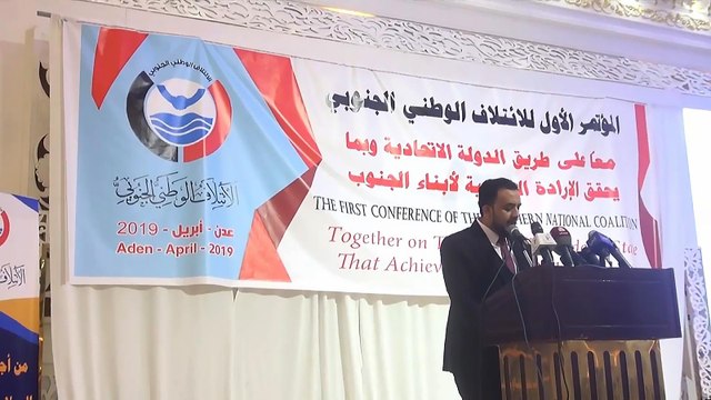اختتام أعمال المؤتمر الأول للائتلاف الوطني الجنوبي بعدن