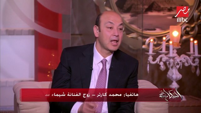 عمرو أديب لـ شيماء سيف: فكرتي تعملي رجيم؟.. هكذا ردت على السؤال