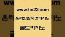 실시간바카라 골드카지노 실시간바카라 에비앙카지노 먹튀폴리스아레나 골드카지노 실시간바카라 호텔카지노주소 인터넷카지노사이트실시간바카라 골드카지노 실시간바카라 바카라사이트추천 m카지노회원가입 골드카지노 실시간바카라 바카라실전배팅 바카라프로그램